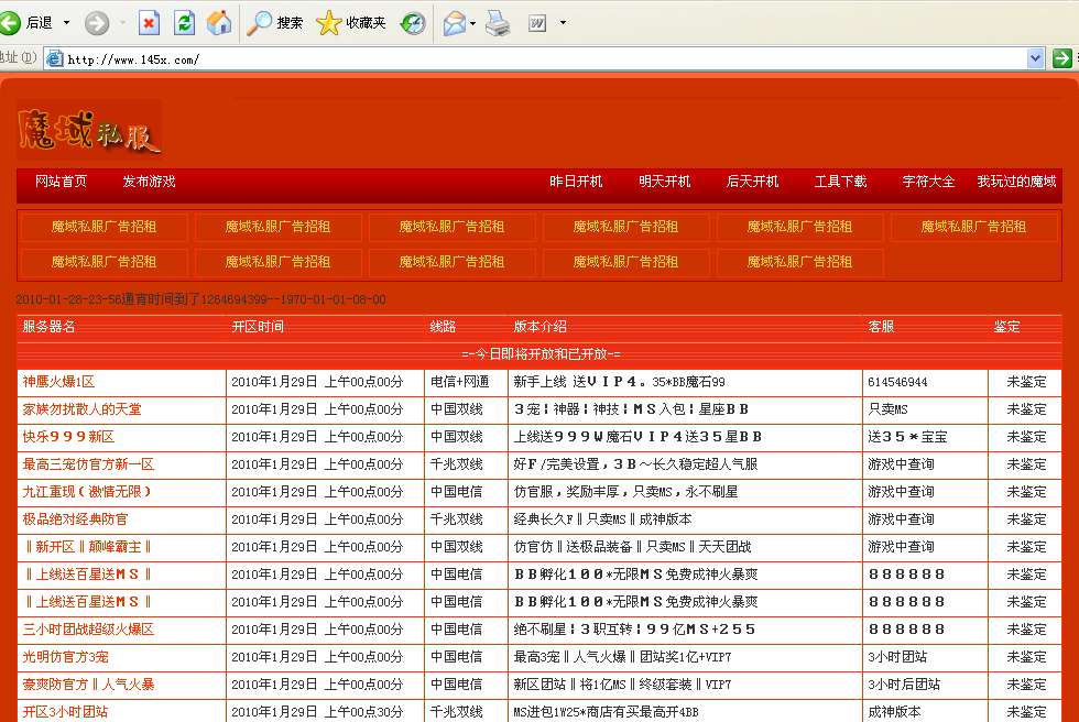 梦幻西游孙悟空属性选择最新版本