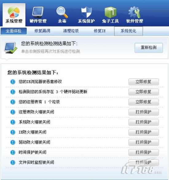 梦幻西游私发布网：梦幻西游家具摆放禁忌之地软件免费下载